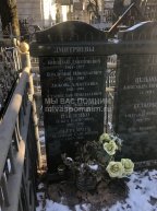 Оберемчук Анатолий Савельевич